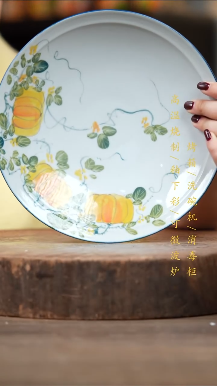 瓷片景德镇高温釉下彩（食品级）