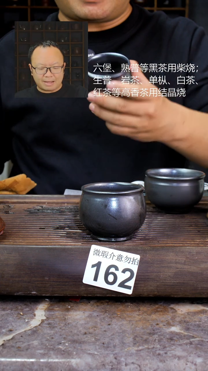 壶四大名陶钦州坭兴陶162