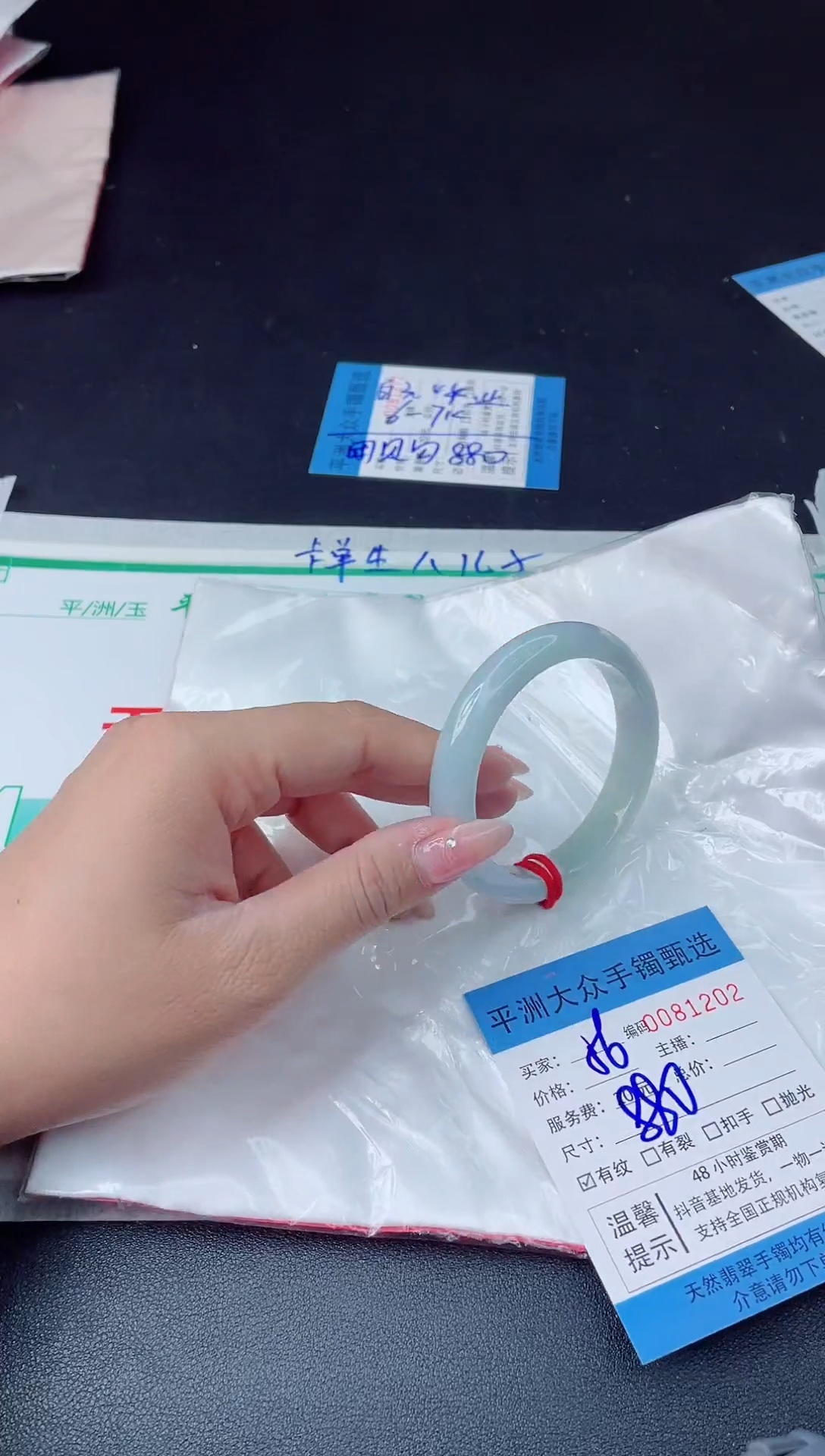 【闪购商品】翡翠手镯未镶嵌翡翠手镯