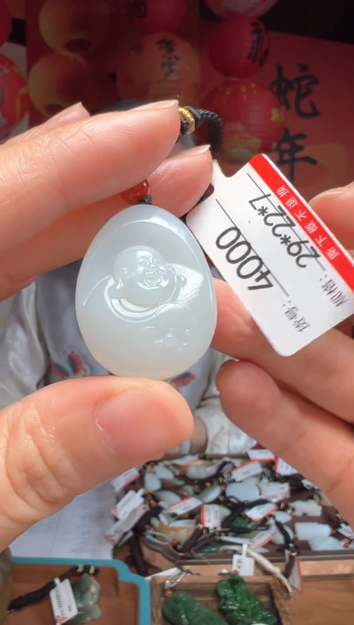 【闪购商品】和田玉吊坠未镶嵌1