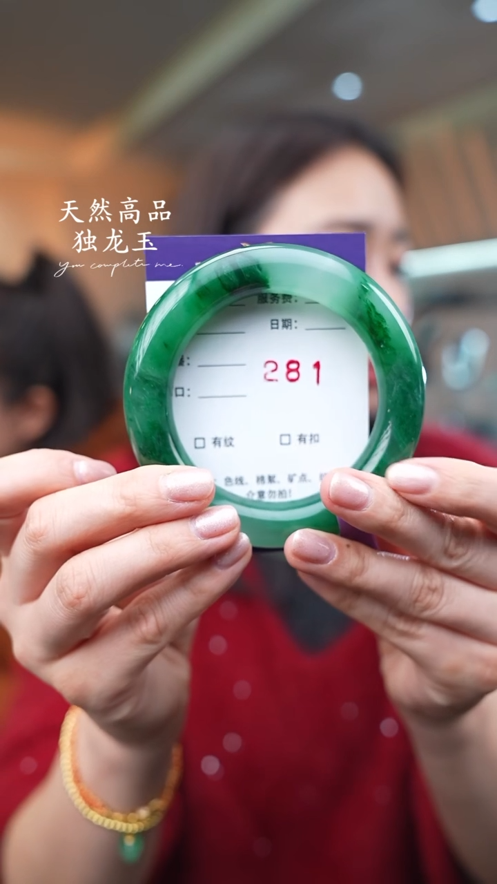 【闪购商品】石英质玉手镯未镶嵌281