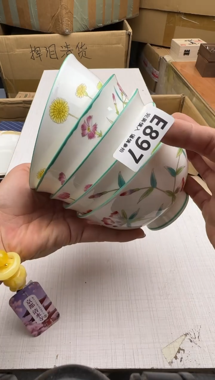 瓷片天****子897回流瓷器 默认微瑕