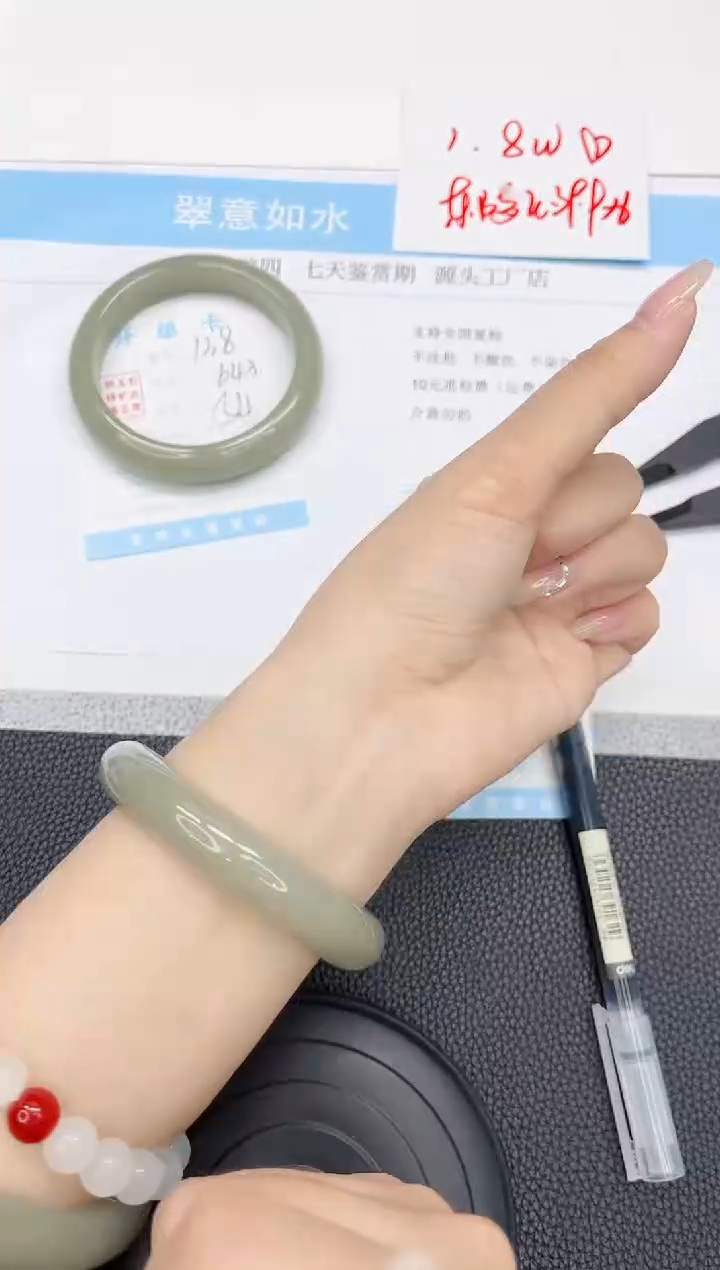 石英质玉手镯未镶嵌139-58.5