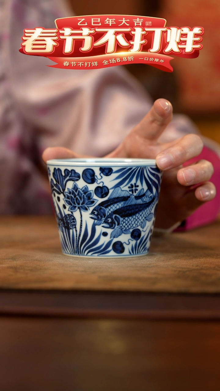 【闪购商品】奢窑鱼藻小可乐单杯