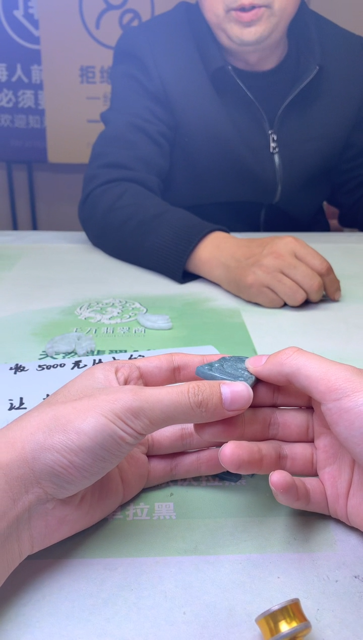 未镶嵌定制翡翠派**~-毛货-不退不换-