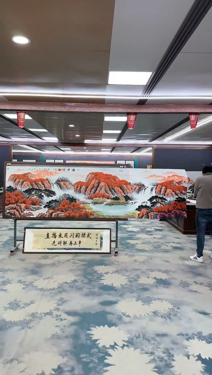 【闪购商品】绘画z刘雪红-山水国画-小丈二