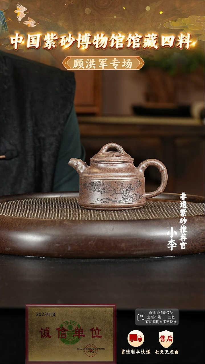 18 紫砂茶壶紫砂茶壶