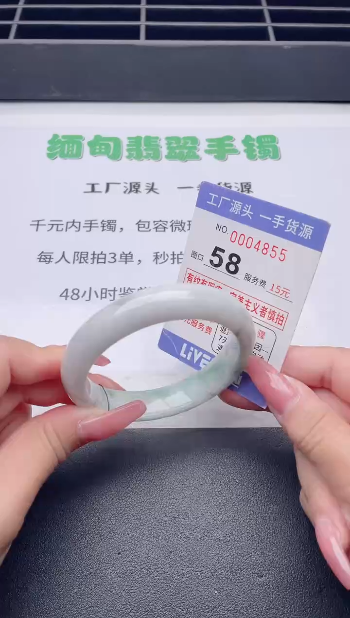 未镶嵌手镯翡翠翡翠手镯未镶嵌