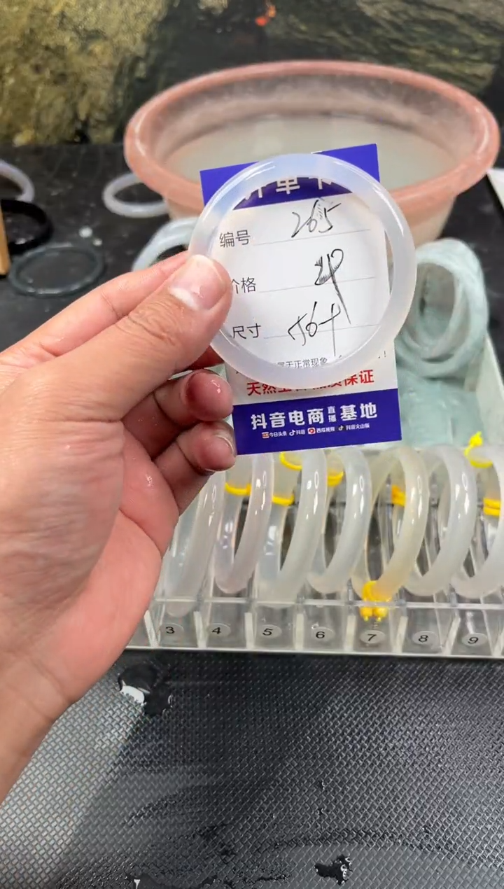 手镯玛瑙/玉髓未镶嵌265