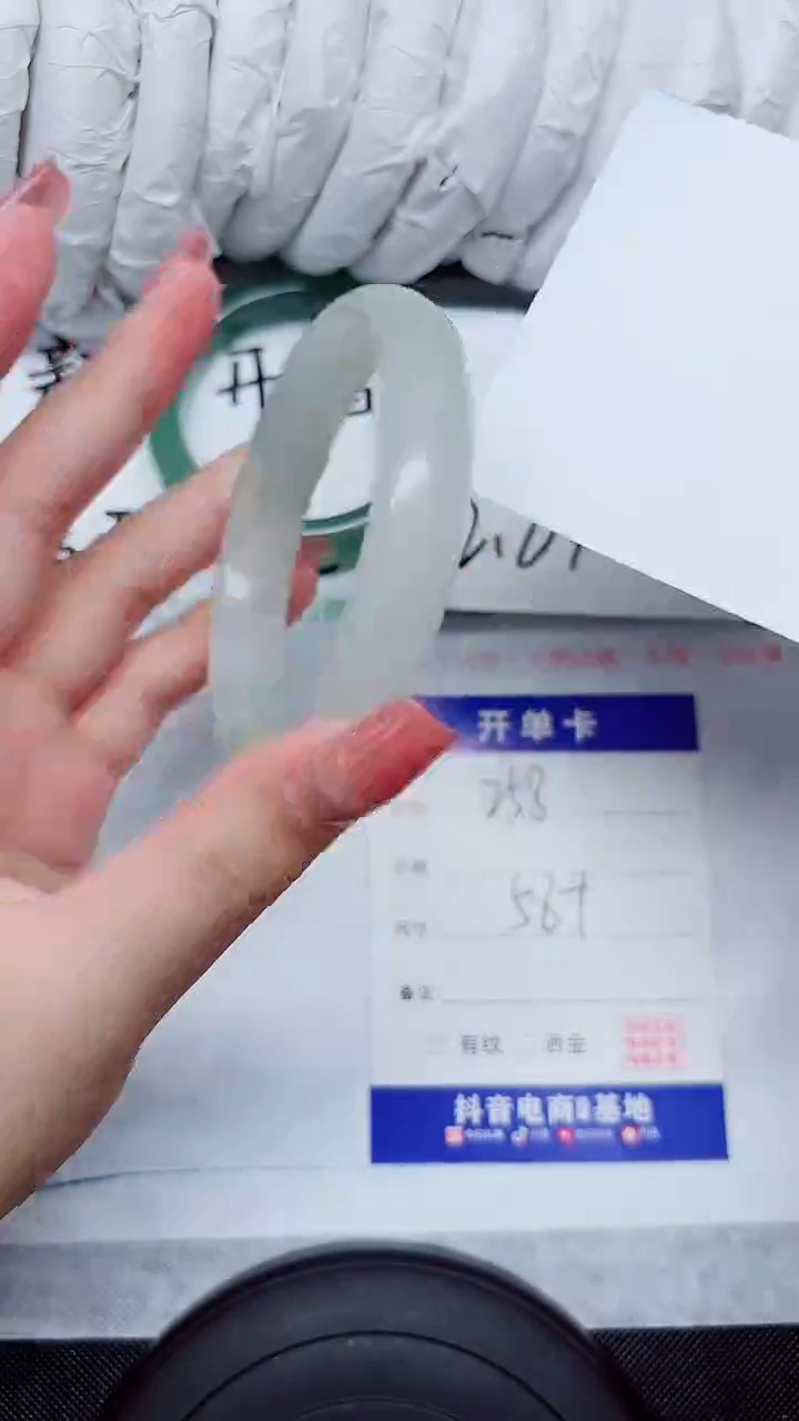 石英质玉手镯未镶嵌258-58