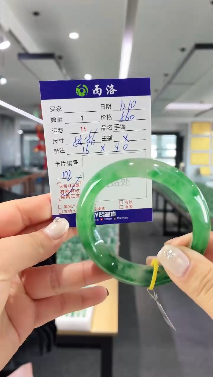 未镶嵌石英质玉手镯55-56