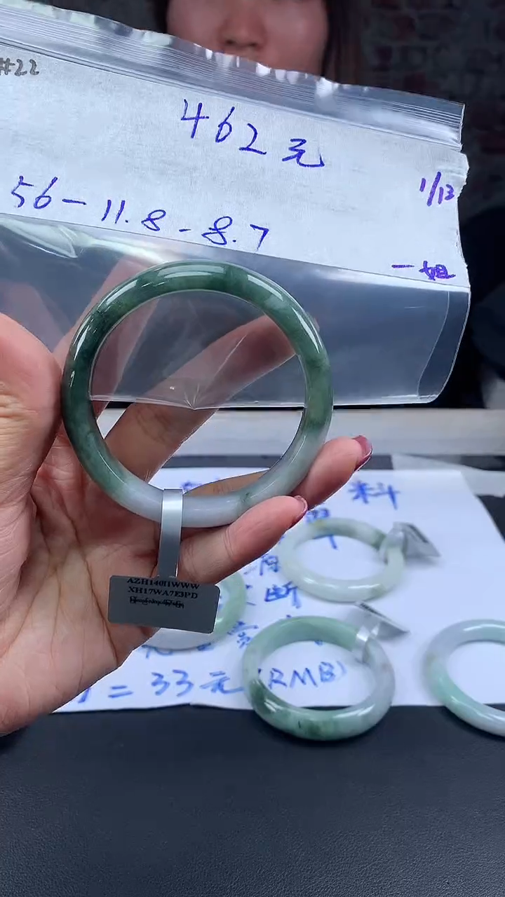 【闪购商品】定制翡翠未镶嵌毛货手镯需精细抛光/手镯22