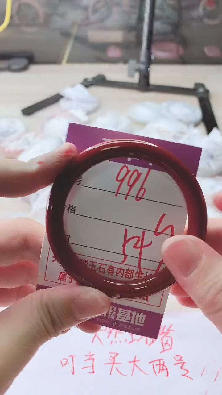 手镯玛瑙/玉髓未镶嵌996