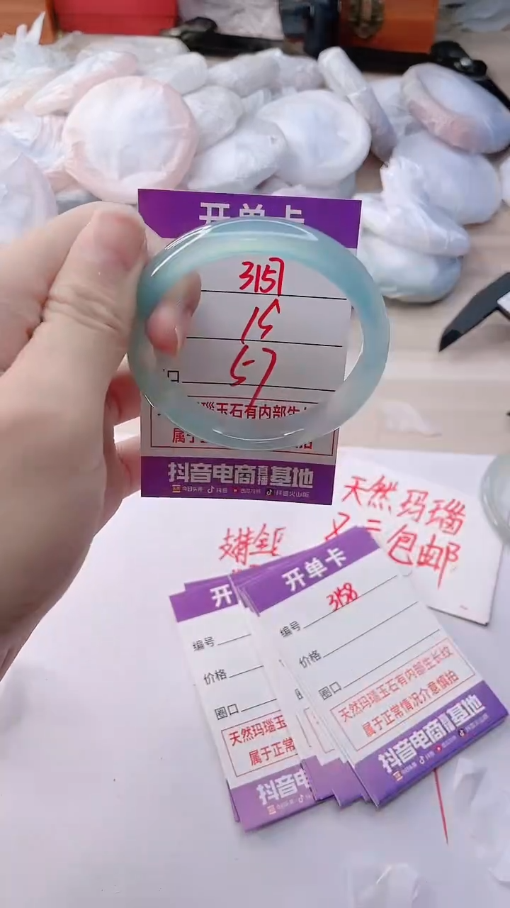 玛瑙/玉髓手镯未镶嵌ZL57