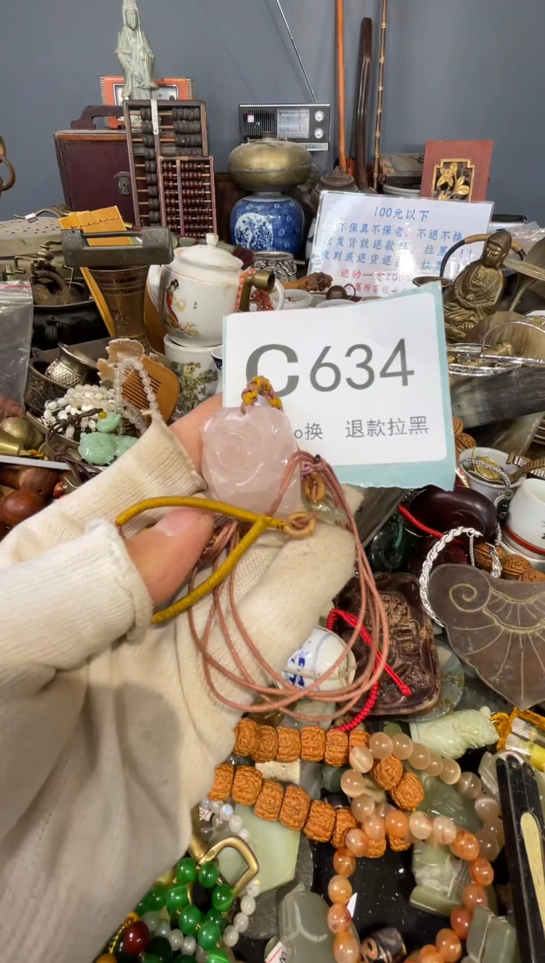 大叶紫檀（黑酸枝木类）一**缘634