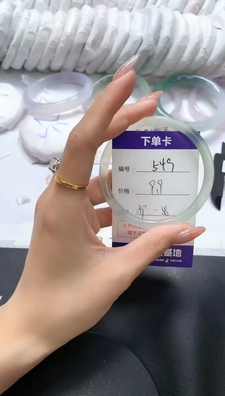 手镯玛瑙/玉髓未镶嵌549