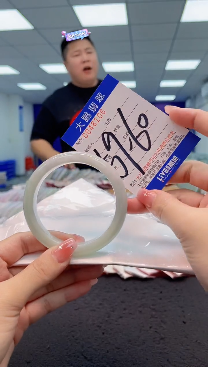 【闪购商品】翡翠手镯未镶嵌AAAAAAAAAA