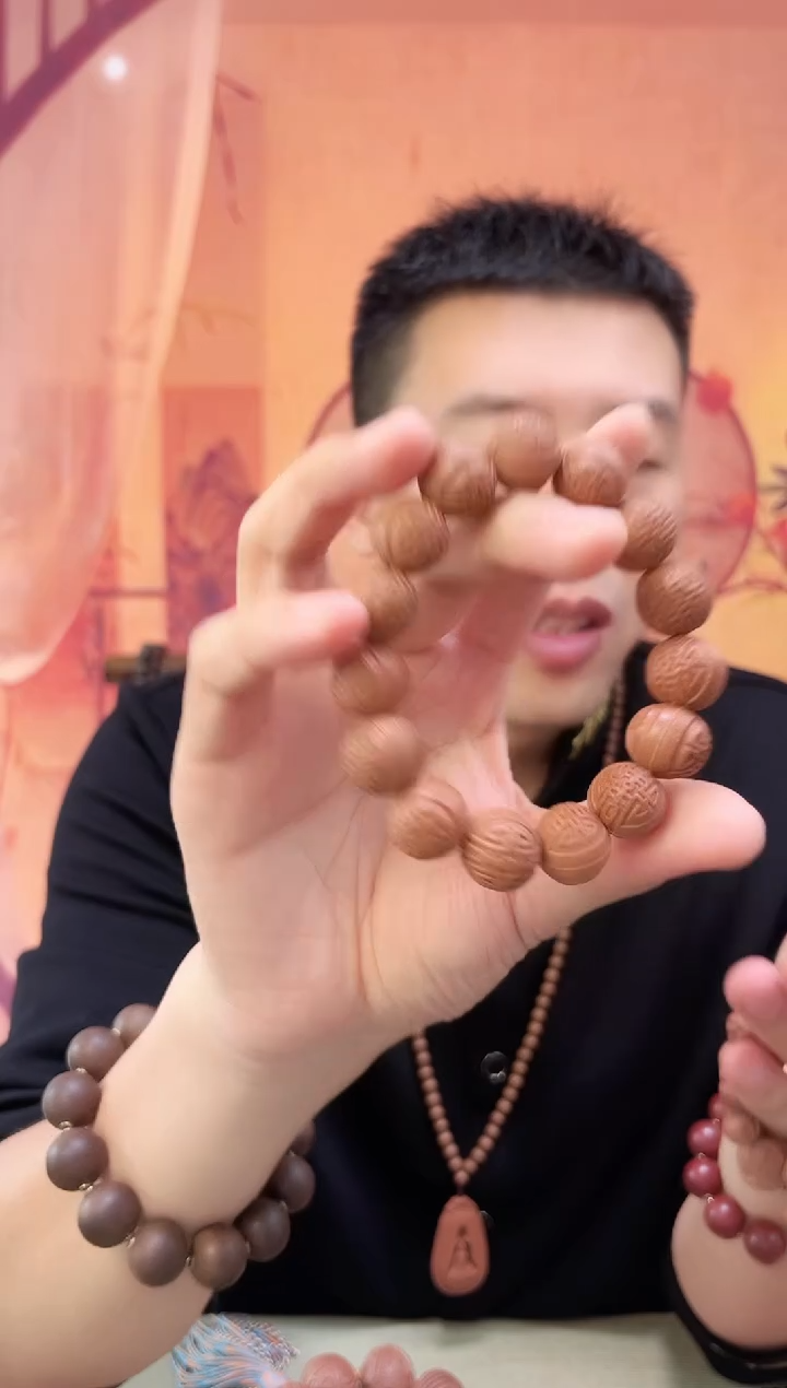 【红麝香方】喜字手串