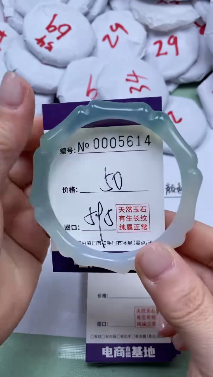 【闪购商品】玛瑙/玉髓手镯未镶嵌5614