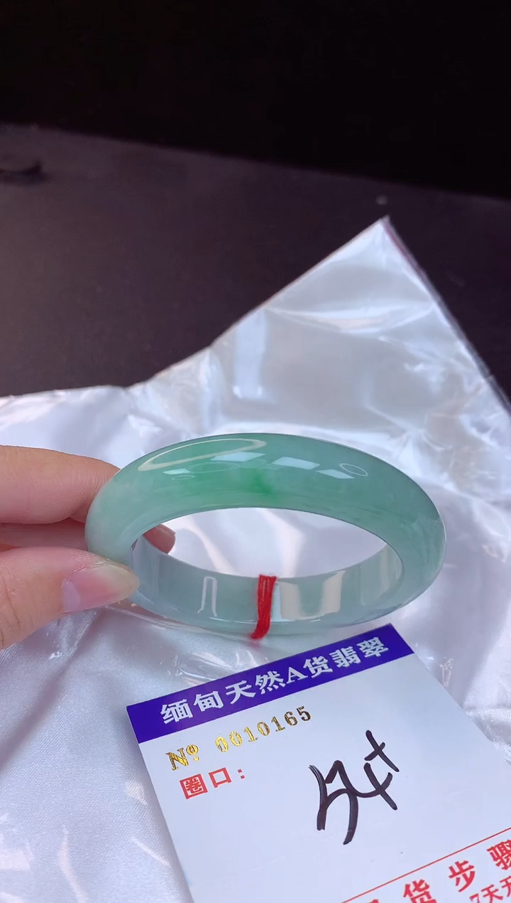 【闪购商品】翡翠手镯未镶嵌54+             