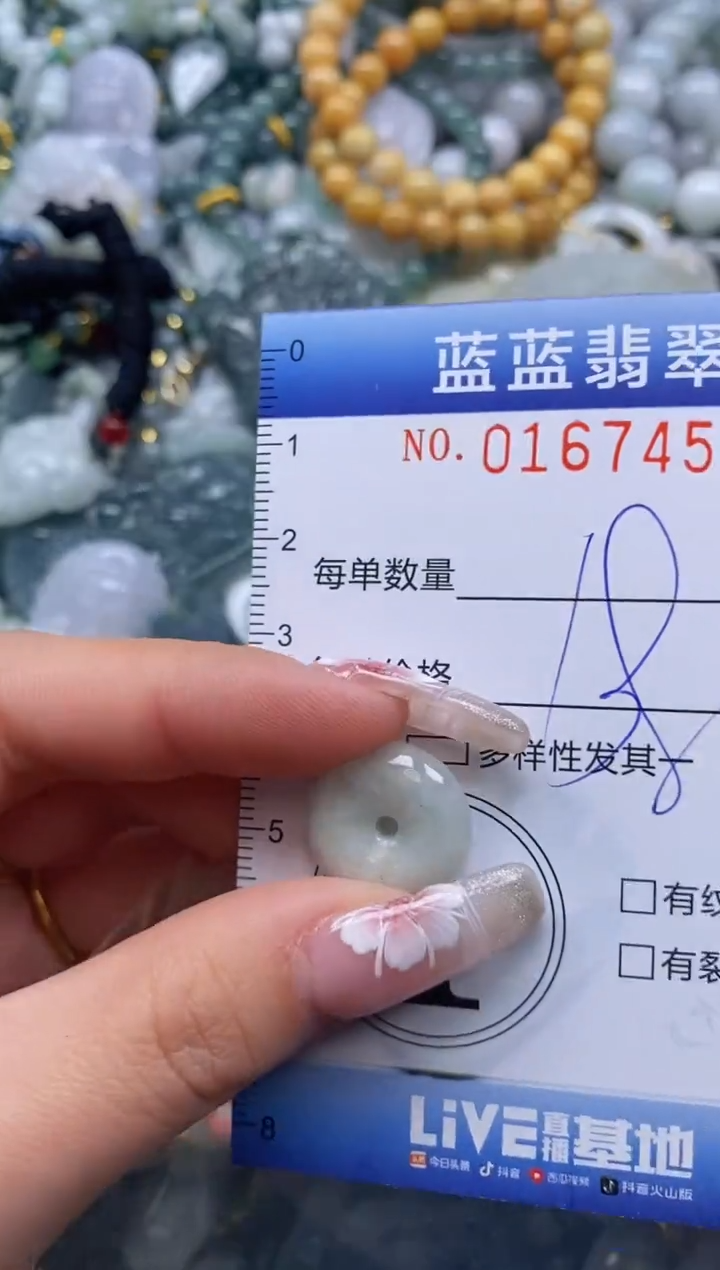 【闪购商品】翡翠颈饰未镶嵌闪购0167456