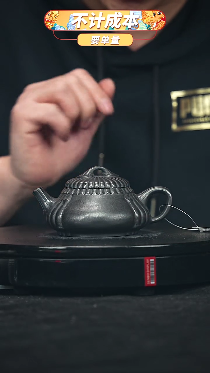 【闪购商品】宜兴原矿高端紫砂