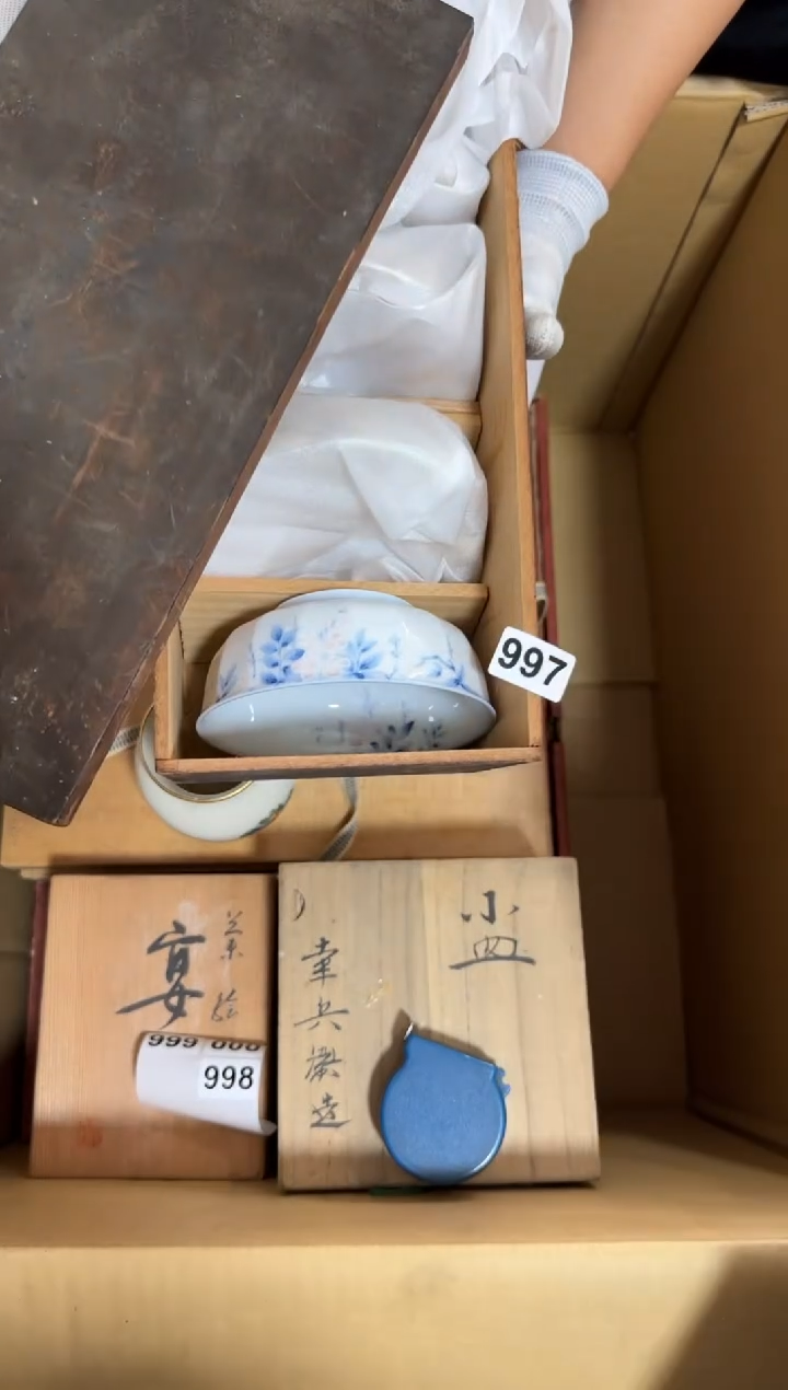 瓷片绯**尽997中古商品，谨慎购买