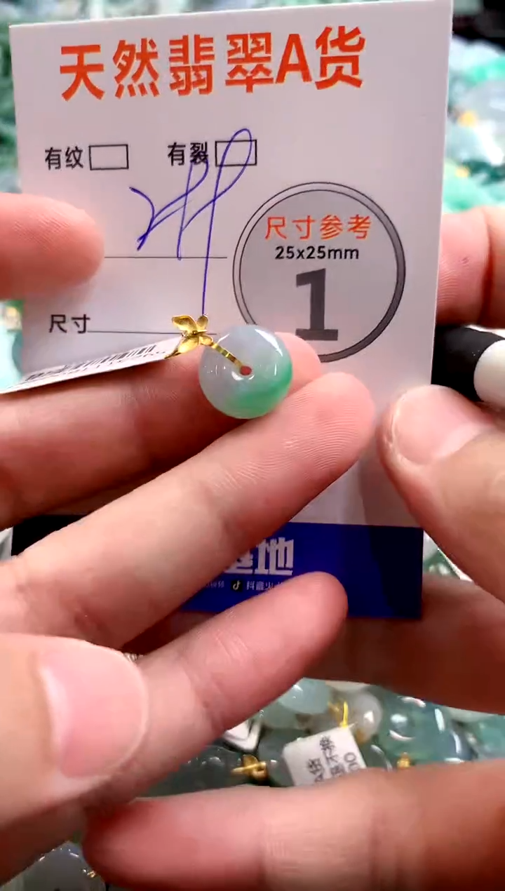 颈饰18K金镶嵌翡翠0282747317