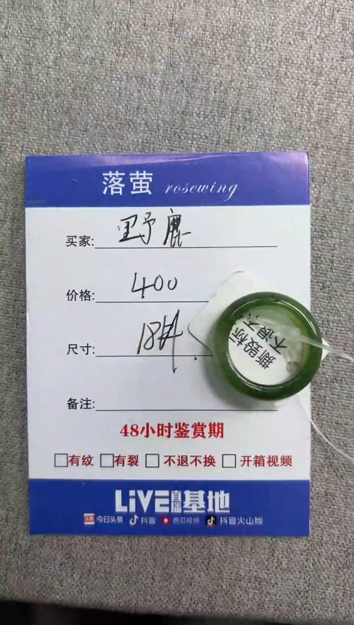 和田玉（糖玉）戒指未镶嵌野*1