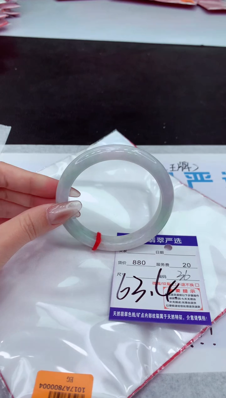 【闪购商品】翡翠手镯未镶嵌1111111111111