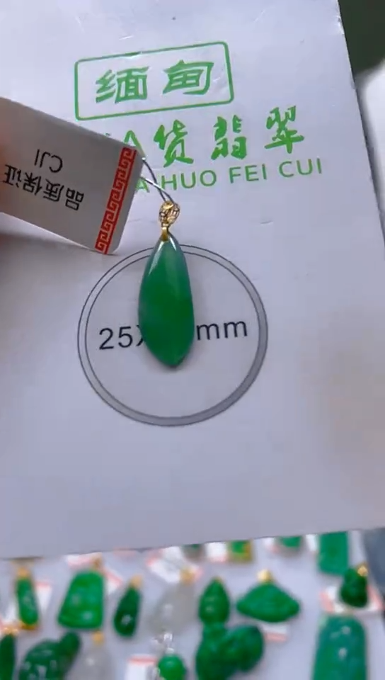 【闪购商品】翡翠颈饰18K金镶嵌新号开播，全场乱卖