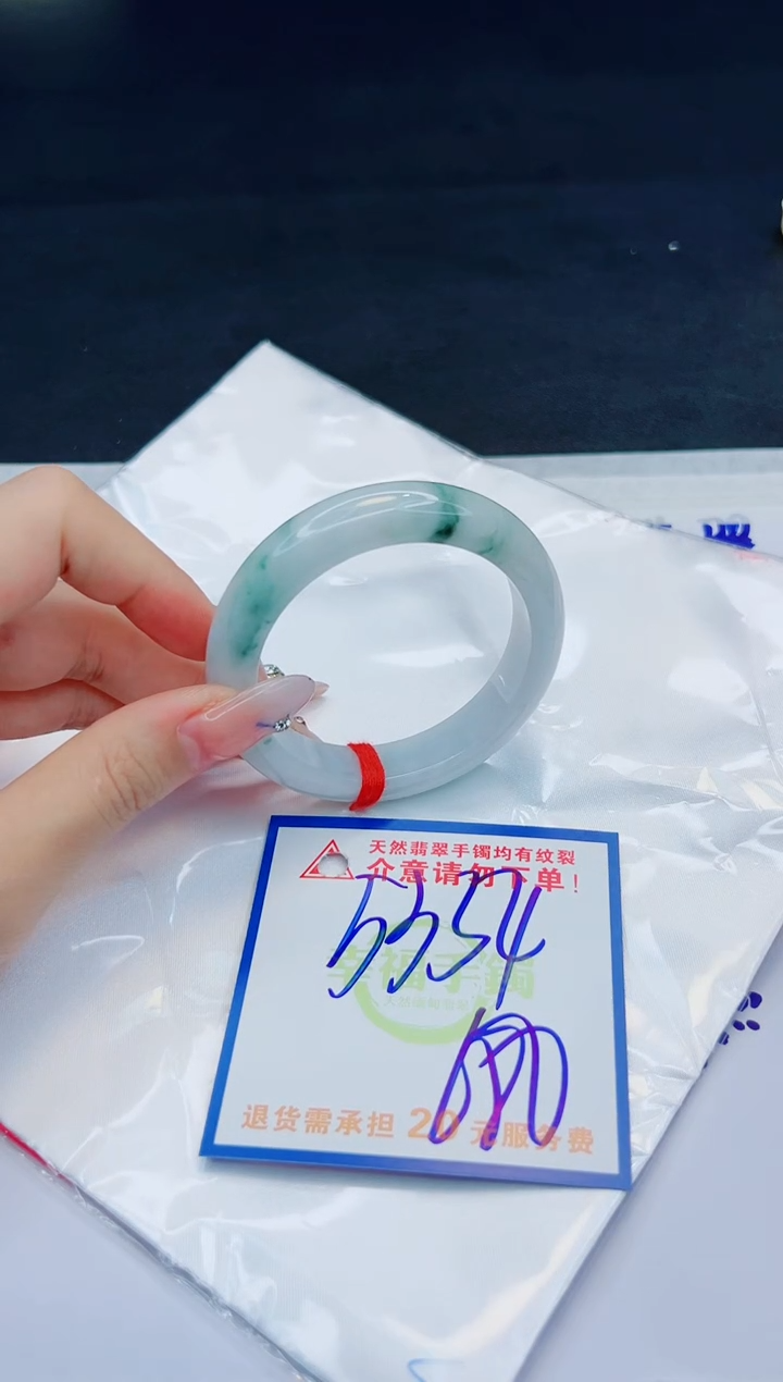【闪购商品】翡翠手镯未镶嵌，质检证书图片色彩偏黑白