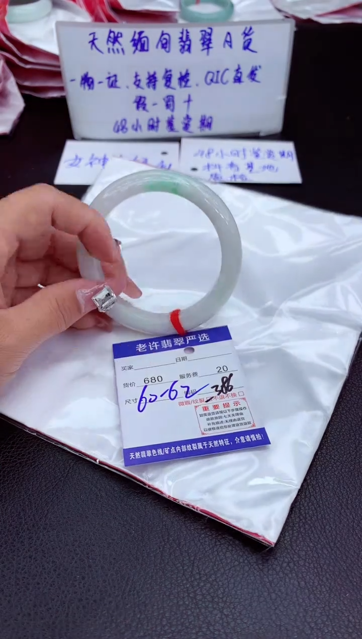 【闪购商品】翡翠手镯未镶嵌11111111