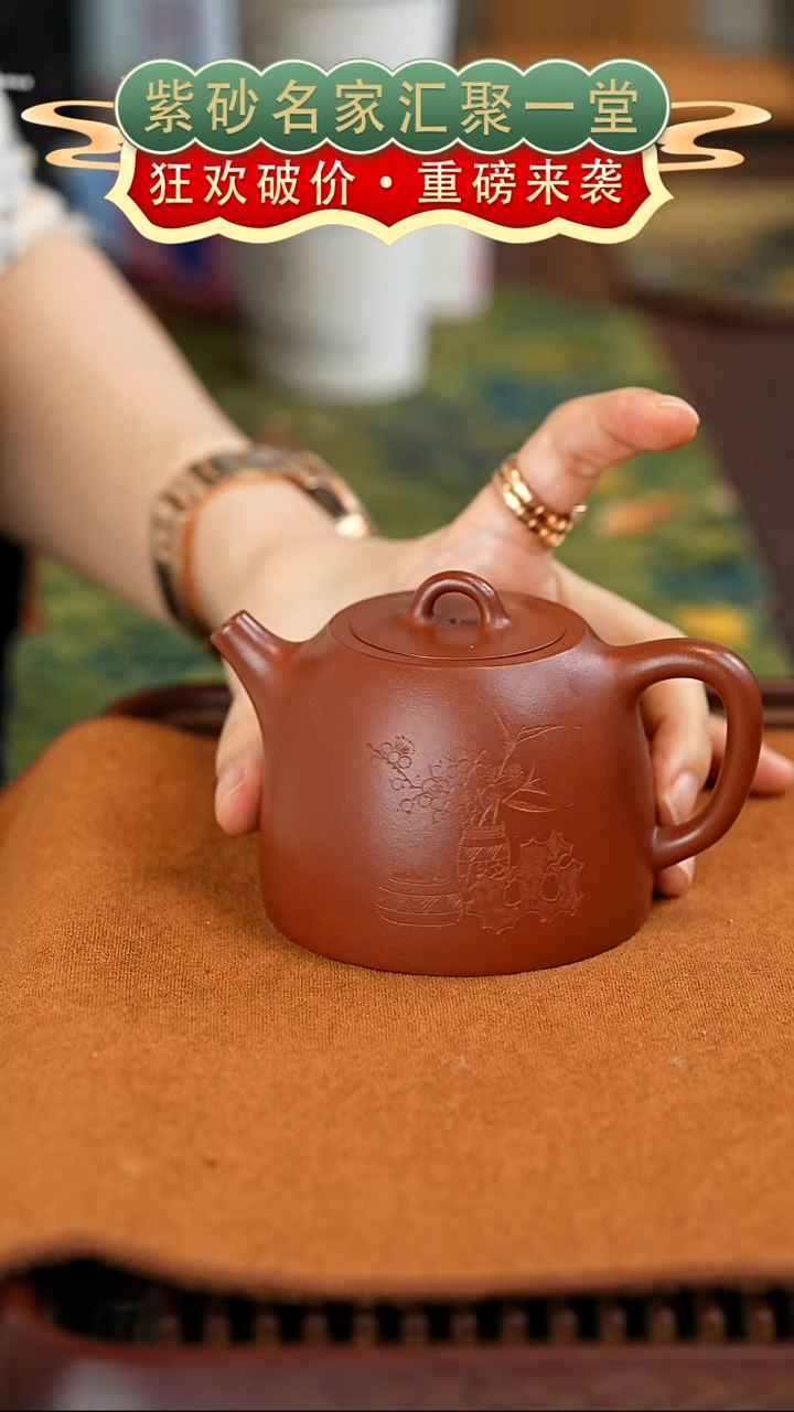 茶壶紫砂宜兴紫砂