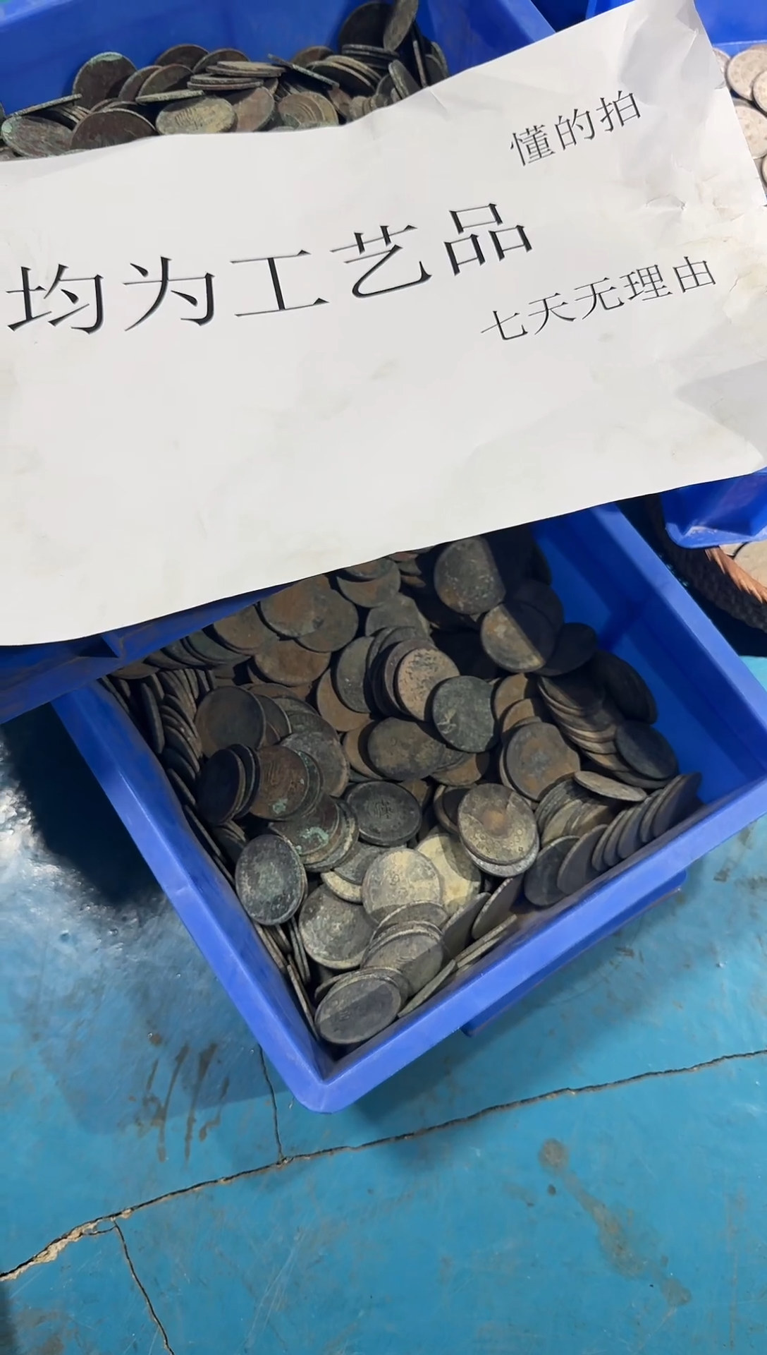 青*小张小张 手机工艺品挂件 补差价200 五十文
