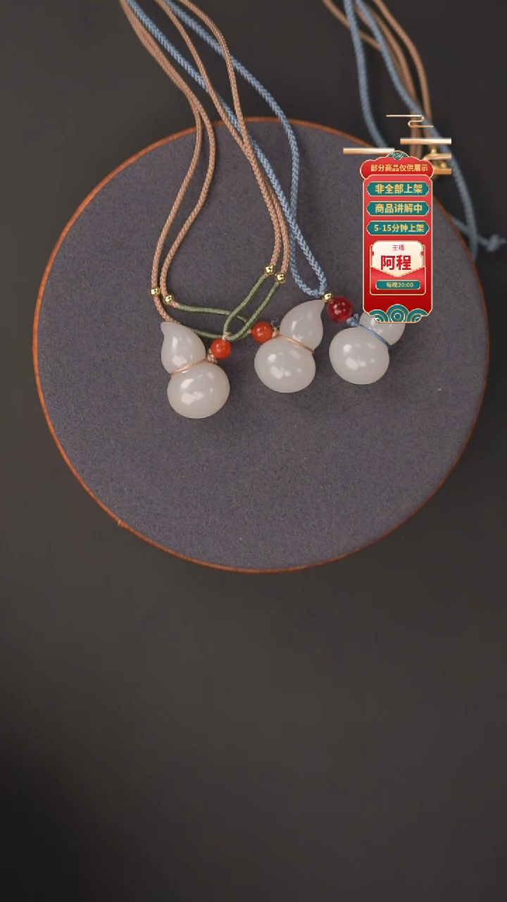 吊坠(不含链)未镶嵌和田玉多样性发其一