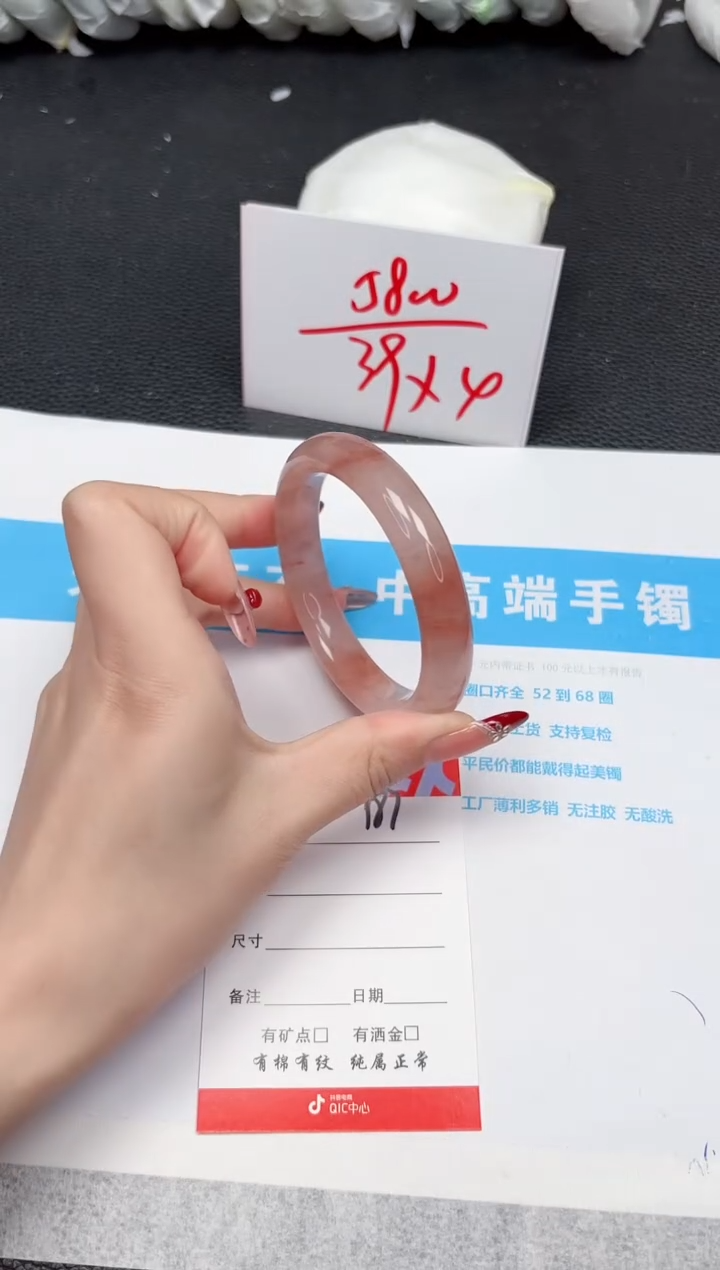 【闪购商品】石英质玉手镯未镶嵌187-58