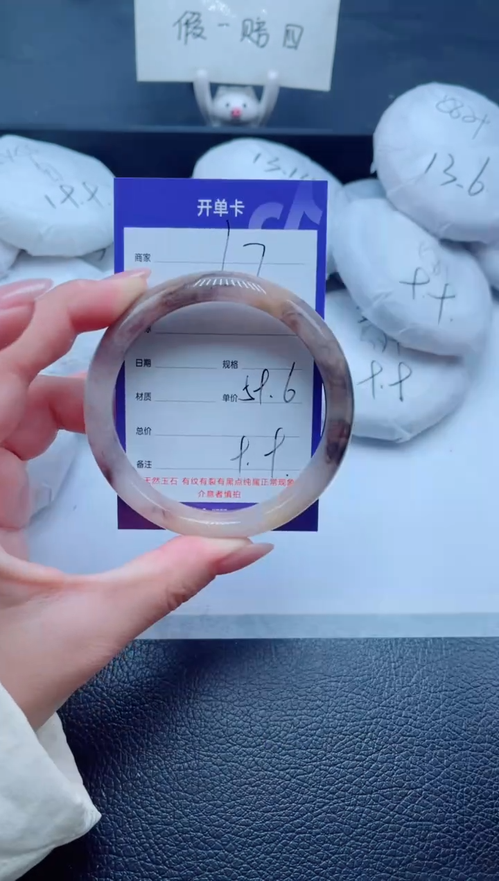 未镶嵌手镯石英质玉17-59