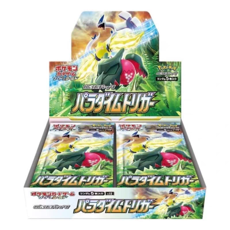 日版 S12 洛奇亚 补充包思维激荡补充盒