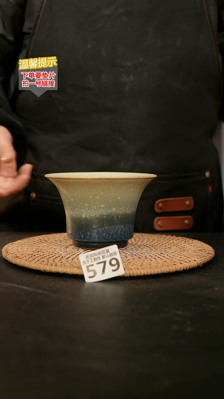 瓷片579内口径约12-13 外高约8-9