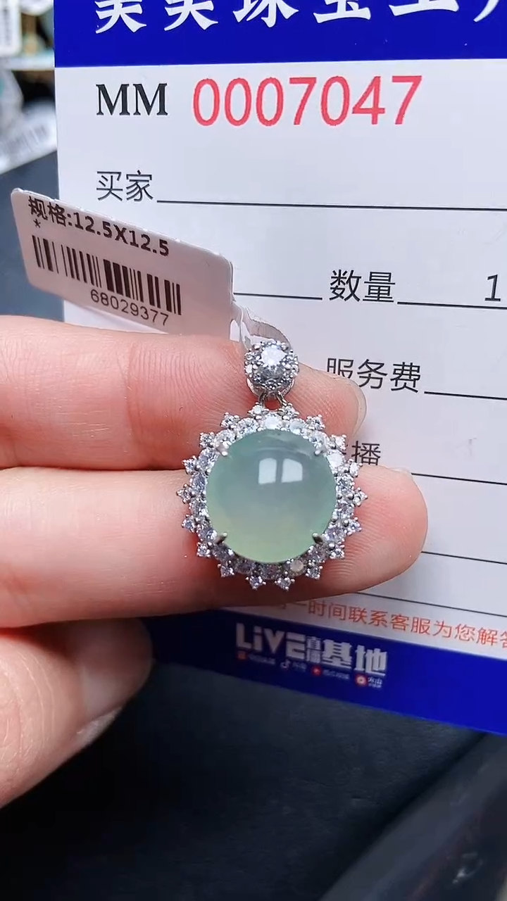 颈饰银S925镶嵌翡翠7047