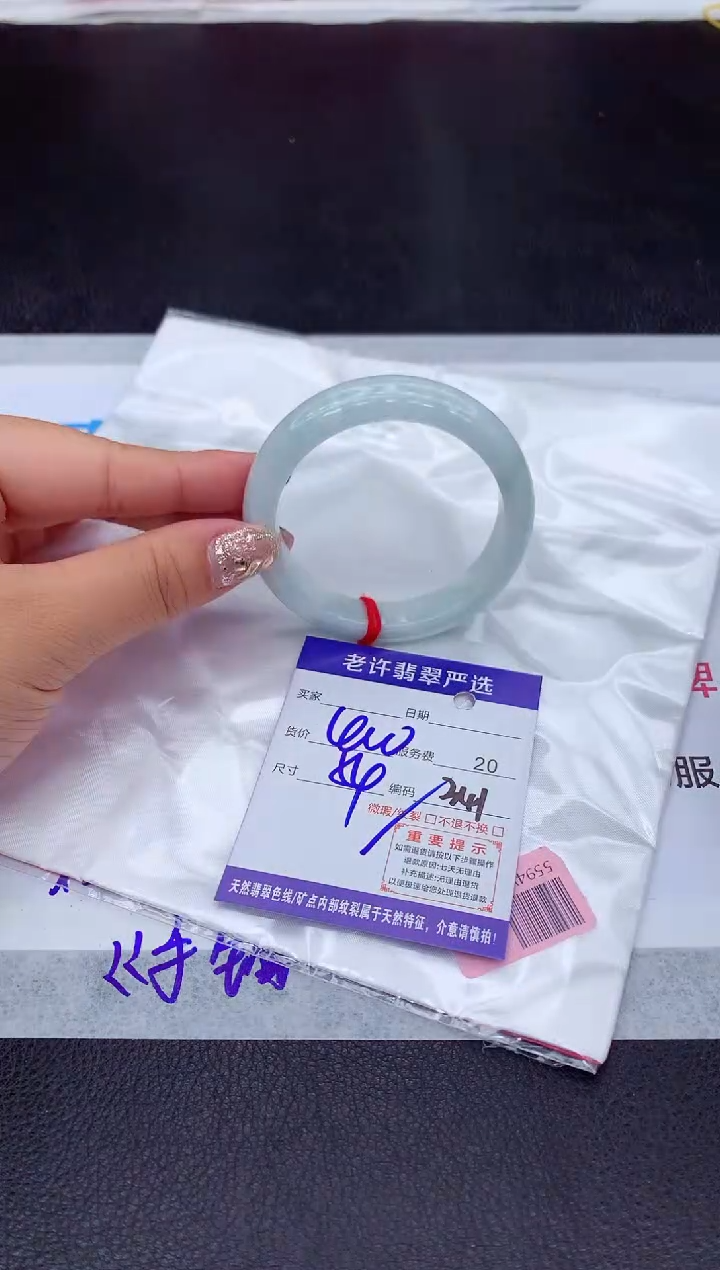 【闪购商品】翡翠手镯未镶嵌11111111111111111