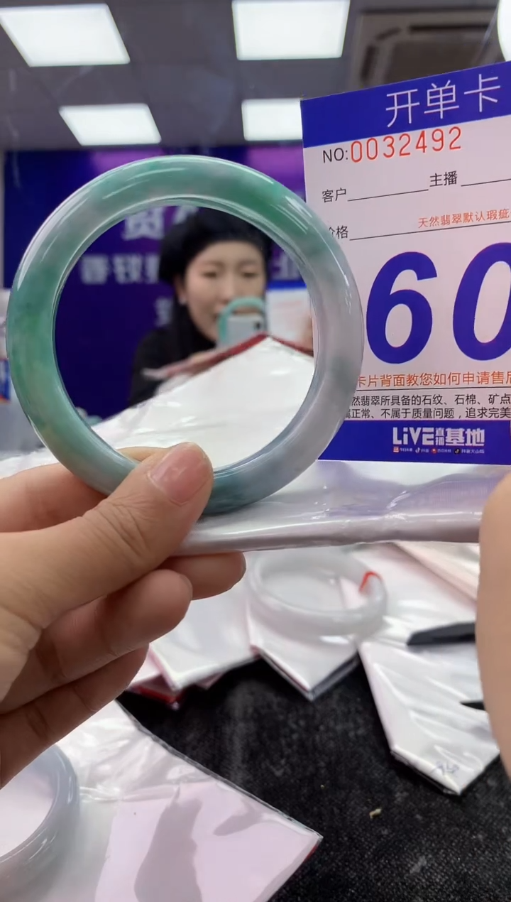 未镶嵌手镯翡翠AAAAAAAAAAAA