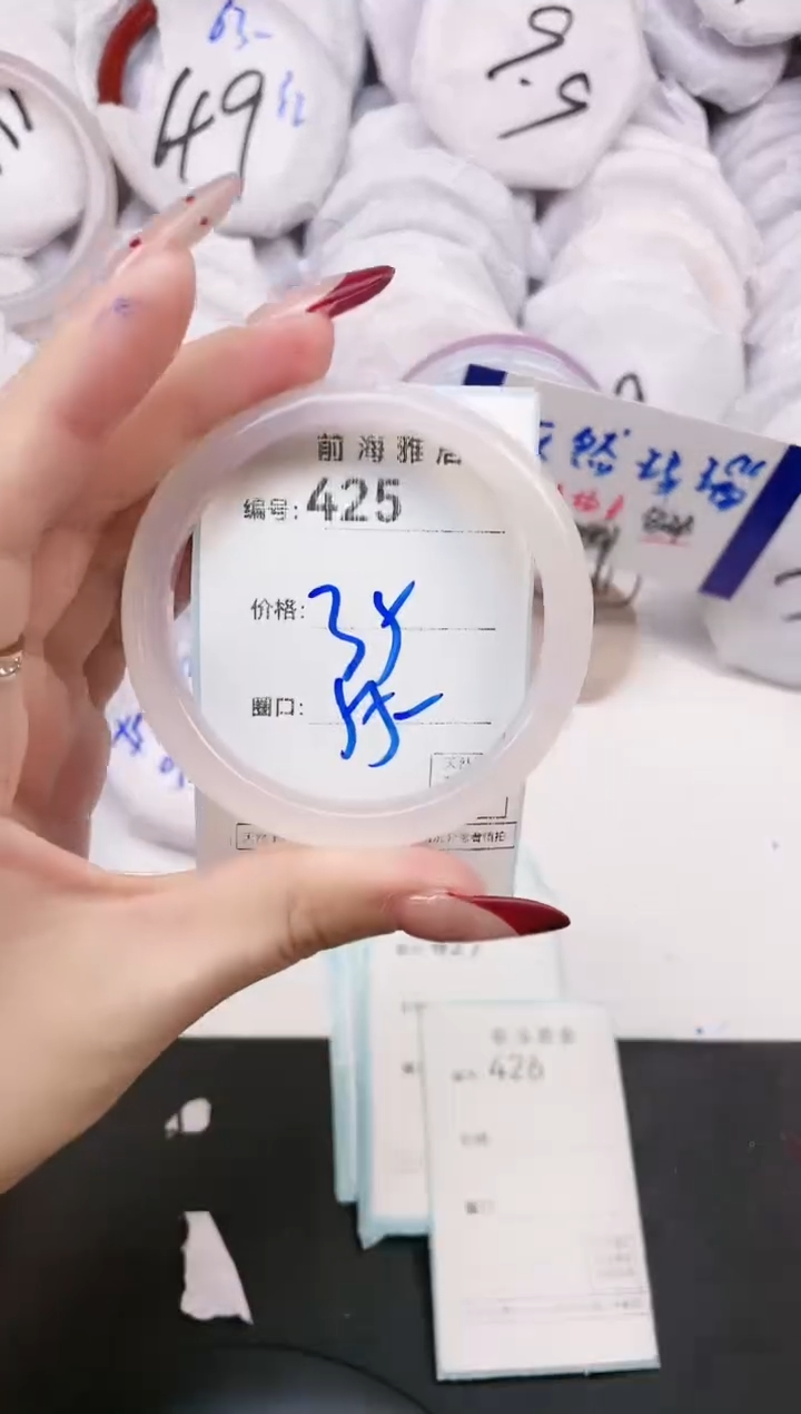 【闪购商品】玛瑙/玉髓手镯未镶嵌425