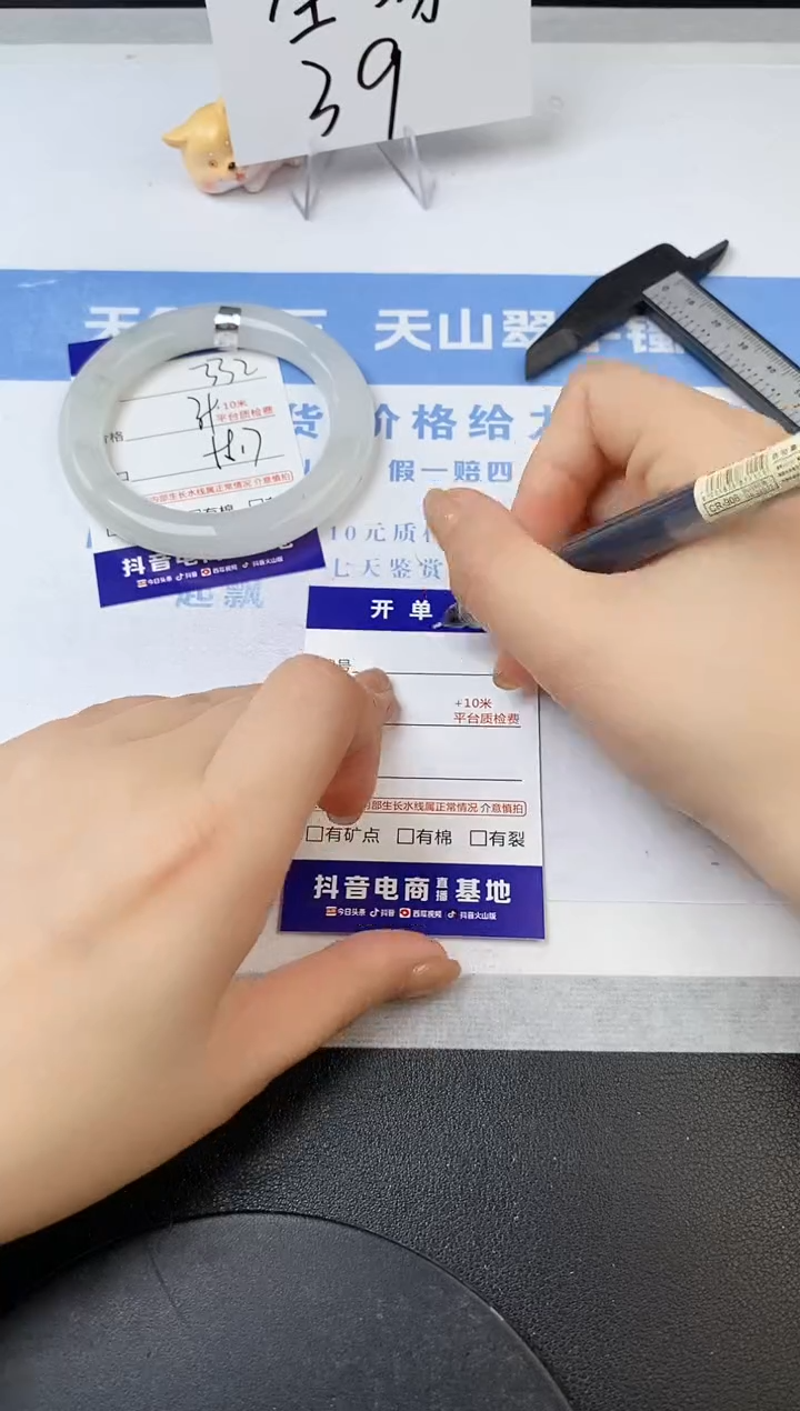 【闪购商品】石英质玉手镯未镶嵌s332-