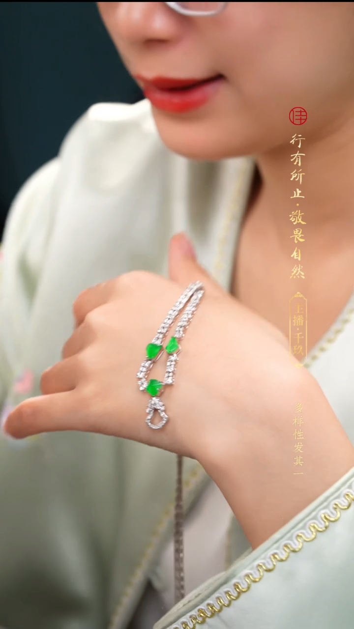 颈饰18K金镶嵌翡翠吊坠