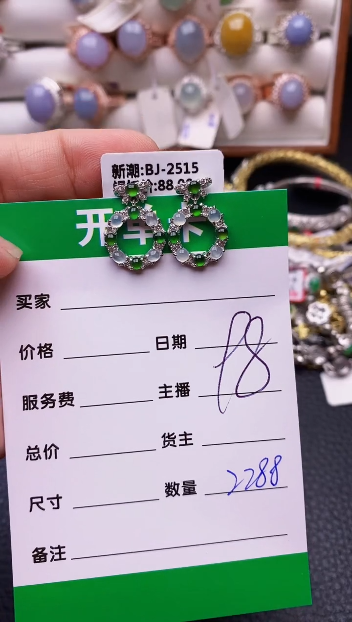 【闪购商品】翡翠戒指银S925镶嵌2288