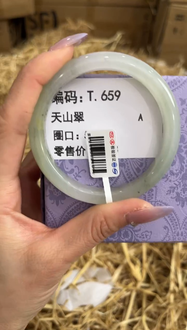 未镶嵌手镯石英质玉T.659