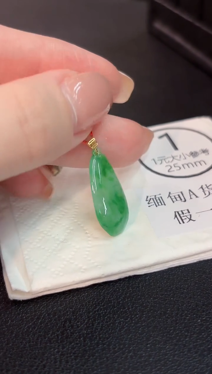 吊坠(不含链)18K金镶嵌翡翠 缅甸A货/支持复检/一件