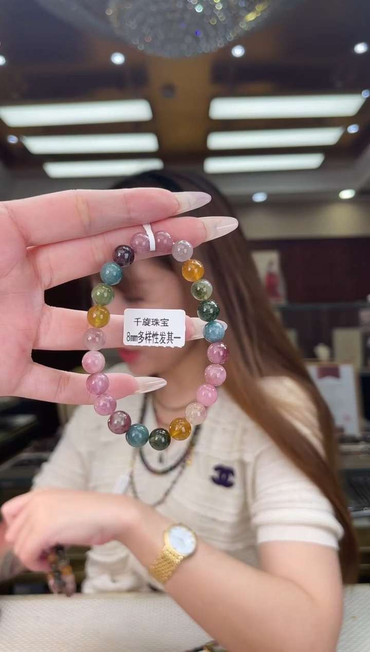 /未镶嵌碧玺8mm+单圈多样性发货